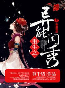 她收养了好多小可怜