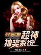 谁是幸存者溺水