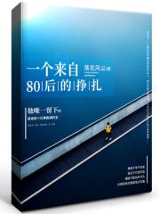 辞旧迎新的意义是什么
