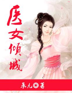 再游神农架