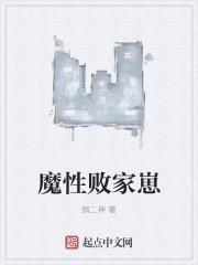 穿书之攻略病娇影帝计划最新章节