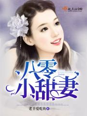 女主叫无双是丞相之女
