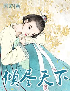 剑气凌霄玉无痕