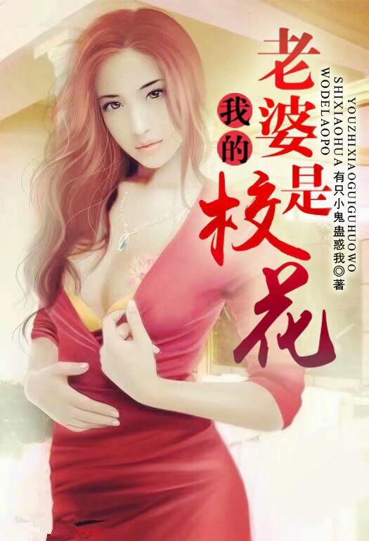 龙门医婿 一起成功