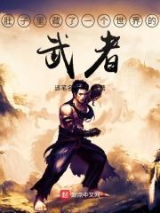 把异界做成游戏的