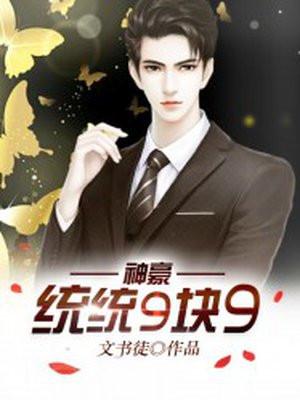 主角苏青青有关