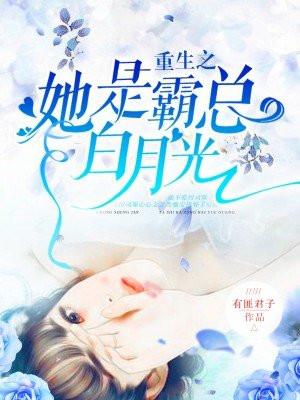 叶繁厉司琛免费阅读无弹窗