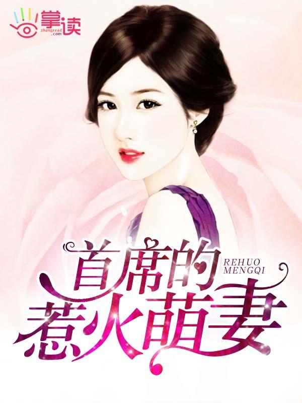 不败狂婿叶城费全文阅读