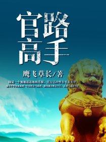 异常项目反馈确认怎么写