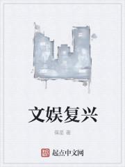 神话三国之超神玩家