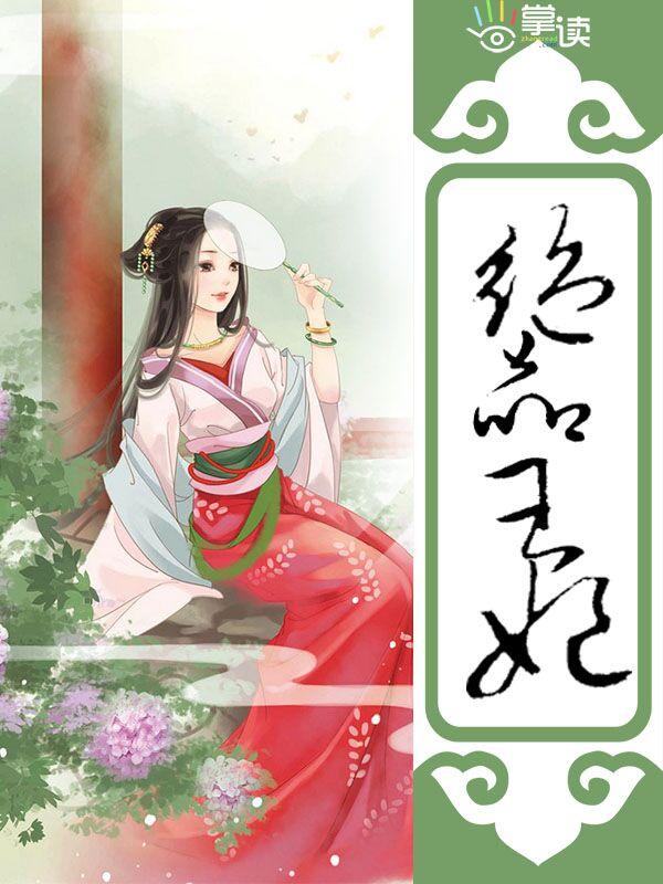 末日崛起无错版