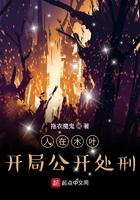 人在木叶开局挨揍就变强被曝光