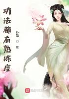 功法都有熟练度起点