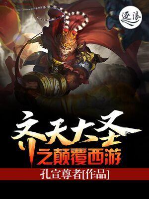 抢个媳妇当大佬