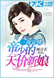 烟花易冷 韩春