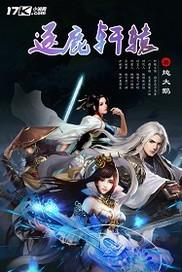 逐鹿jo