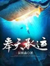奉天承运皇上诏曰怎么说断句