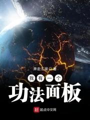 我有一个功法修改器无弹窗