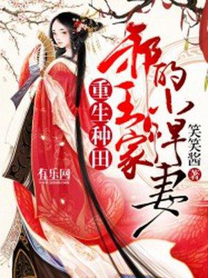 作者九殿下