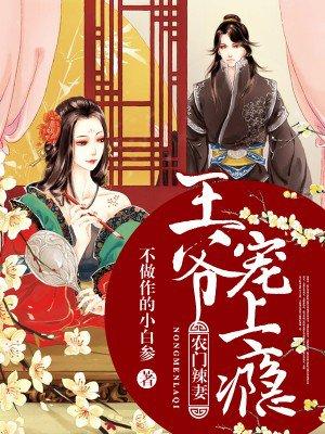 执迷爱与被爱