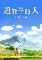 牦牛会主动攻击人吗