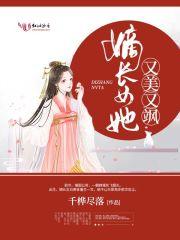 白卿言重生全文免费阅读百度