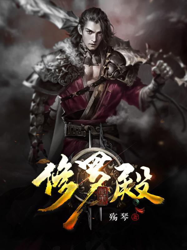 第一圣殿笔趣阁