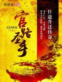 天香是什么烟
