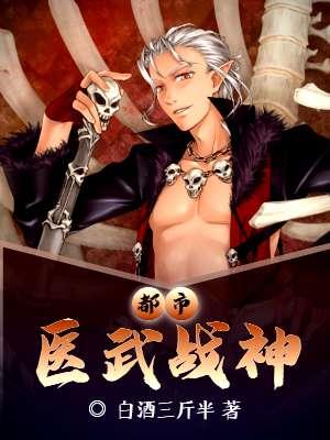叶修苏可夏的叫什么