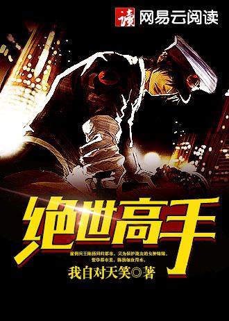 希腊神话冥界之主免费阅读