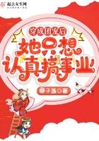 穿成团宠后她暴富了晋江