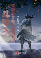 斗罗之我是朱竹清的武魂