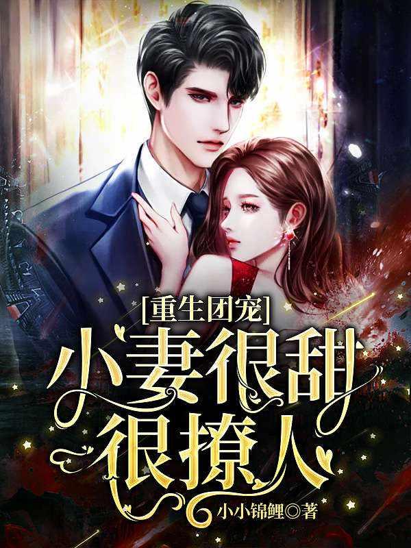 龙俏俏顾与全本