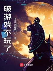 游戏不想玩可以申请退款吗