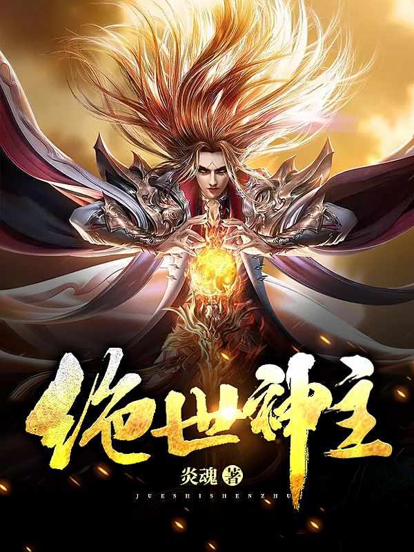 神墓古盾