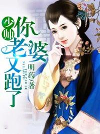 少帅你老婆又跑了司行霈为什么杀了顾轻舟奶娘