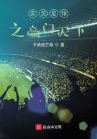 实况足球之豪门天下怎么玩