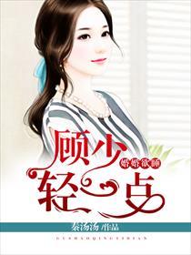 我的神秘老公笔趣阁