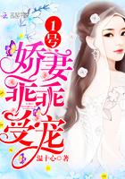1号娇宠老公