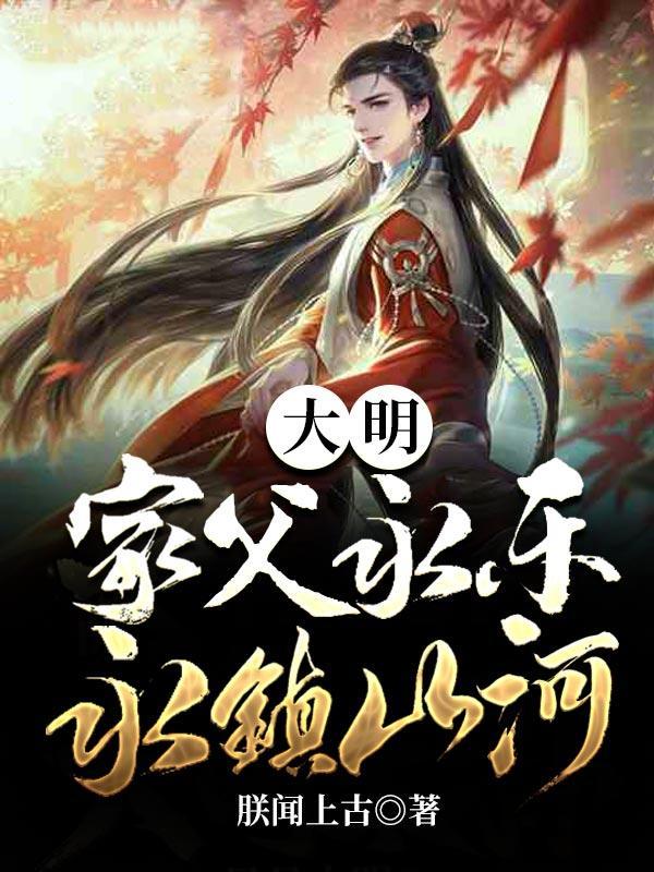 五龙聚首的风水