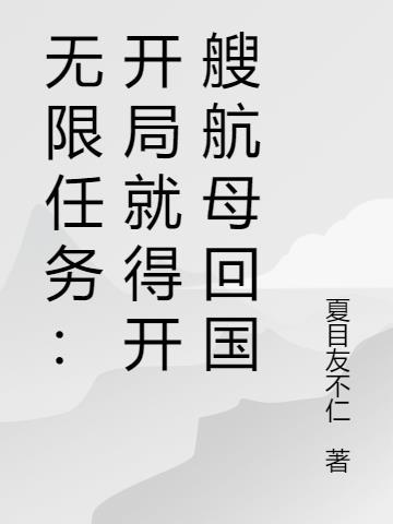 特兵将魂之靖国神社的更新时间
