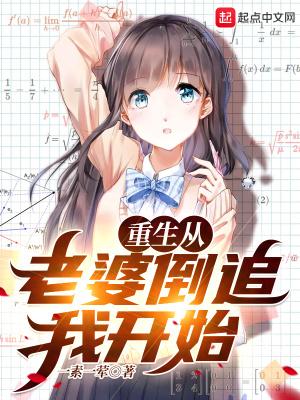一起白头的图片