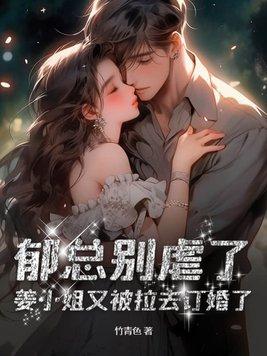 郁总