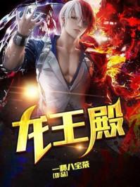无敌神婿短剧热播