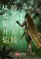 从木叶开始的梦境