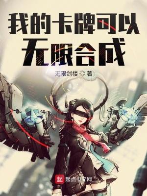 帝王卡组厉害吗