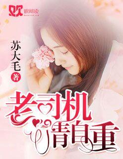 老司机zpp