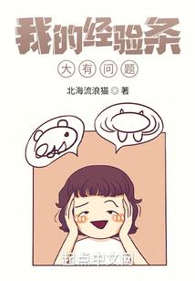我的经验很丰富用英语怎么说