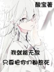 你衰老时我骑脸 第514章