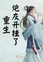重生炮灰开挂了免费阅读